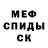 Метадон белоснежный Sakina Khalilova