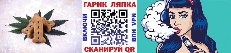 Еда ТГК марихуана  Купить закладки  Бежецк 
