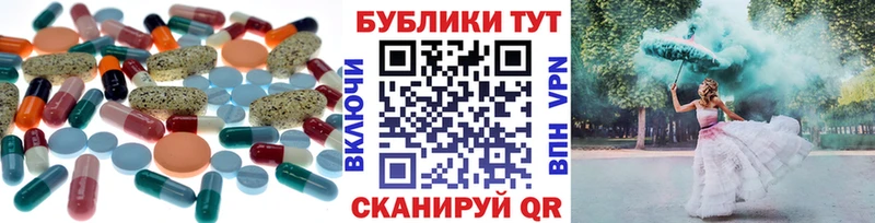 ЭКСТАЗИ mix  Купить закладки  Бежецк 