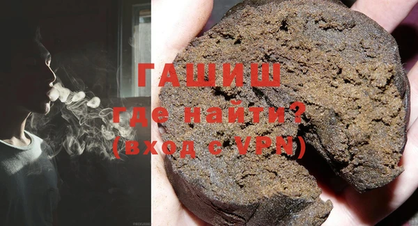 метамфетамин Краснотурьинск