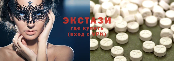 молекула духа Красноперекопск
