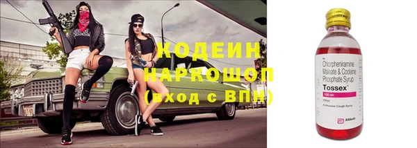 альфа пвп Кукмор