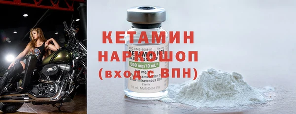 ГАЛЛЮЦИНОГЕННЫЕ ГРИБЫ Краснослободск