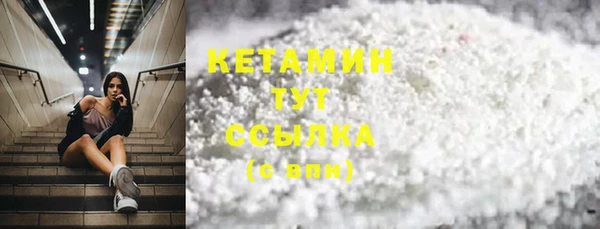 альфа пвп Кукмор