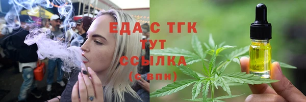 молекула духа Красноперекопск