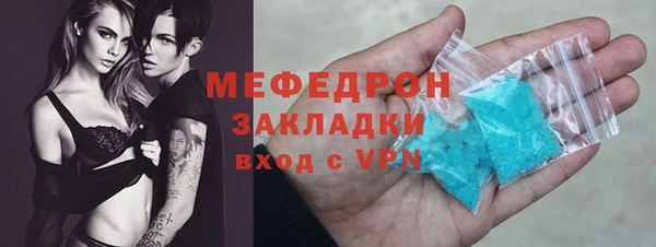 ГАЛЛЮЦИНОГЕННЫЕ ГРИБЫ Краснослободск