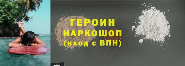 метамфетамин Краснотурьинск