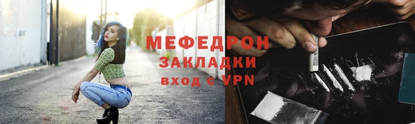 молекула духа Красноперекопск