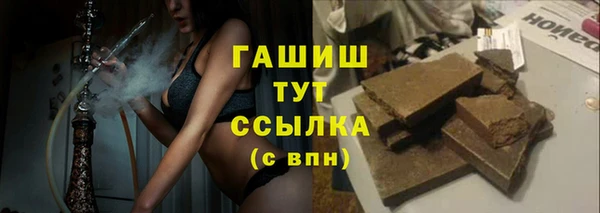 метамфетамин Краснотурьинск