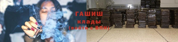 ГАЛЛЮЦИНОГЕННЫЕ ГРИБЫ Краснослободск