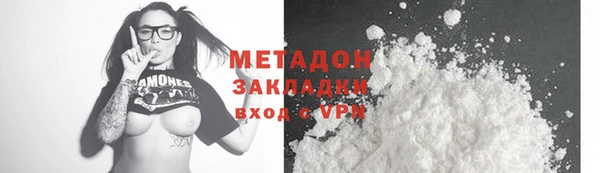метамфетамин Краснотурьинск