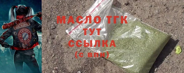 ГАЛЛЮЦИНОГЕННЫЕ ГРИБЫ Краснослободск