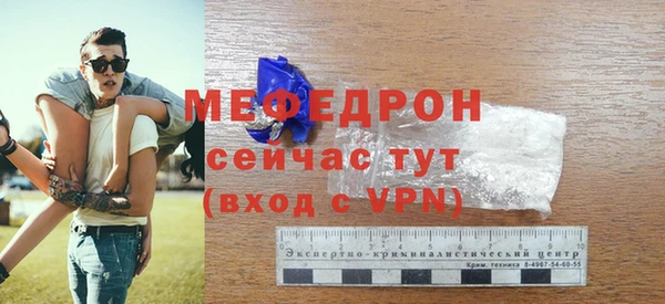 метамфетамин Краснотурьинск