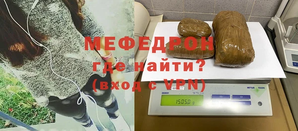 молекула духа Красноперекопск