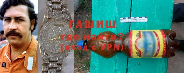 ГАЛЛЮЦИНОГЕННЫЕ ГРИБЫ Краснослободск
