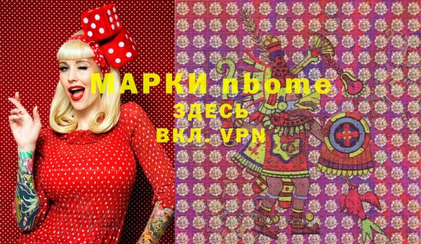 метамфетамин Краснотурьинск