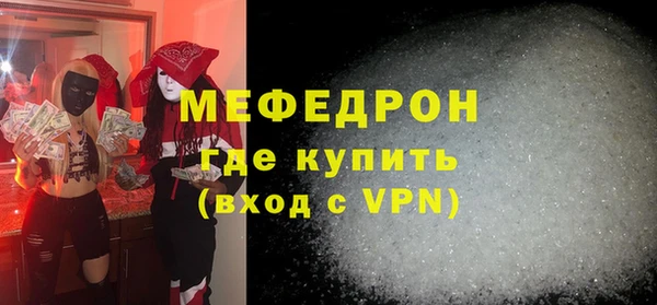 альфа пвп Кукмор