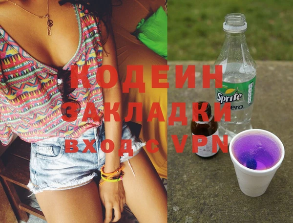 альфа пвп Кукмор