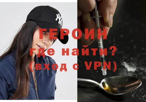 ГАЛЛЮЦИНОГЕННЫЕ ГРИБЫ Краснослободск