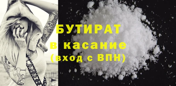 метамфетамин Краснотурьинск