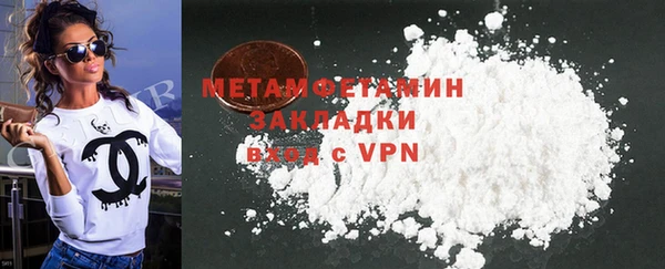 ГАЛЛЮЦИНОГЕННЫЕ ГРИБЫ Краснослободск