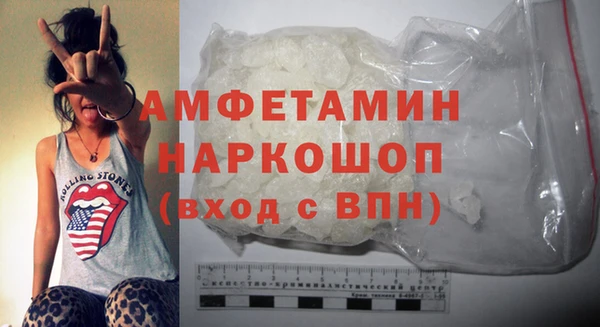 ГАЛЛЮЦИНОГЕННЫЕ ГРИБЫ Краснослободск
