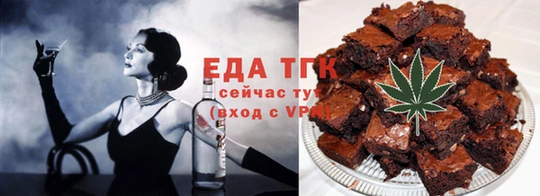молекула духа Красноперекопск
