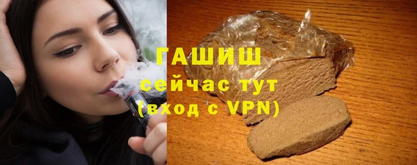 метамфетамин Краснотурьинск