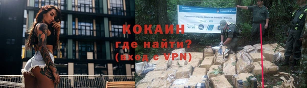 метамфетамин Краснотурьинск