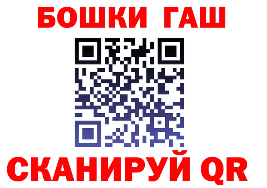 МЯУ-МЯУ мука зеркало darknet hydra Бежецк