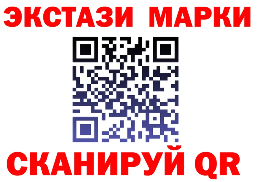 Экстази XTC вход shop MEGA Бежецк