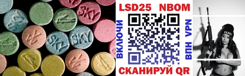 LSD-25 экстази ecstasy  Купить закладки  Бежецк 