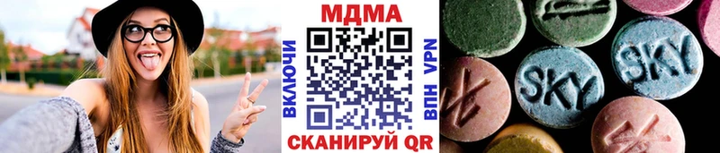 Купить закладки  Бежецк  МДМА молли 