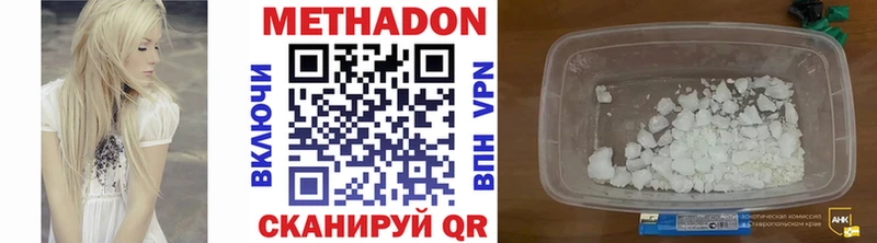 Купить где  Бежецк  МЕТАДОН мёд 