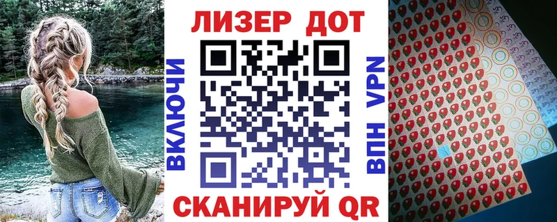 Купить где  Бежецк  Наркотические марки 1500мкг 