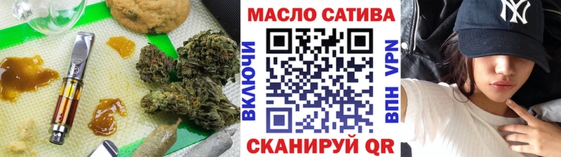 Купить закладки  Бежецк  ТГК гашишное масло 
