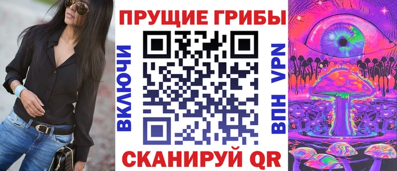 Галлюциногенные грибы мицелий  Купить  Бежецк 