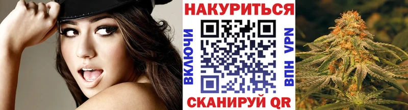 Марихуана SATIVA & INDICA Бежецк