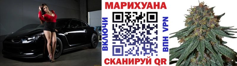 Конопля Ganja  Купить закладки  Бежецк 